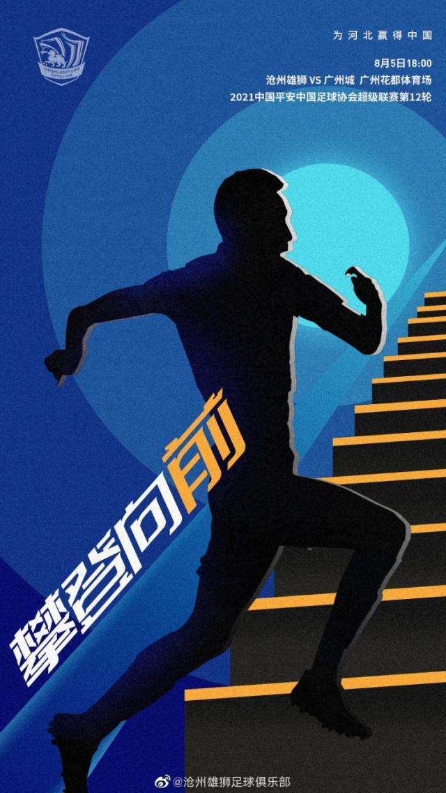 开云体育APP下载-沧州vs广州城：四外援PK三外援 穆里奇搭档奥斯卡